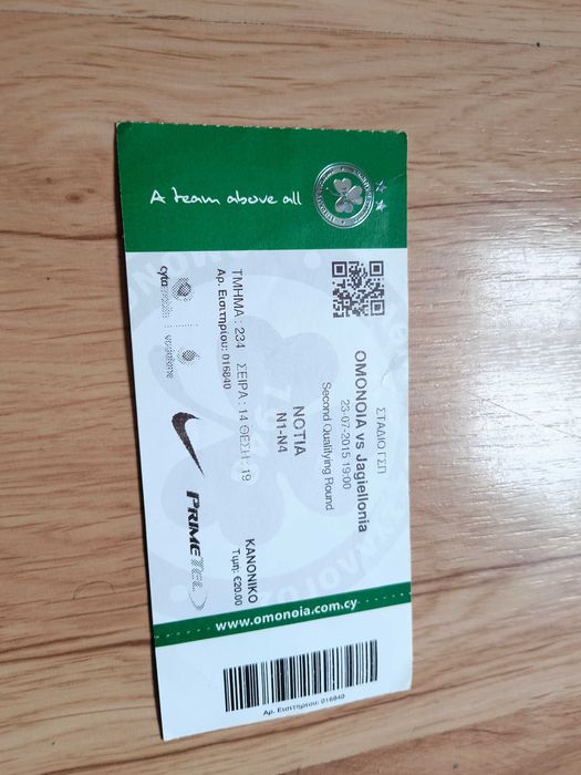 Bilet Omonia  Jagiellonia