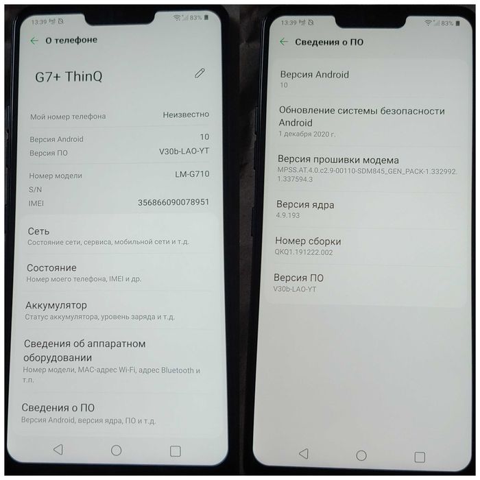 Lg G7 ThinQ + Plus 6Gb 128Gb Snapdragon NFC ЦАП идеал