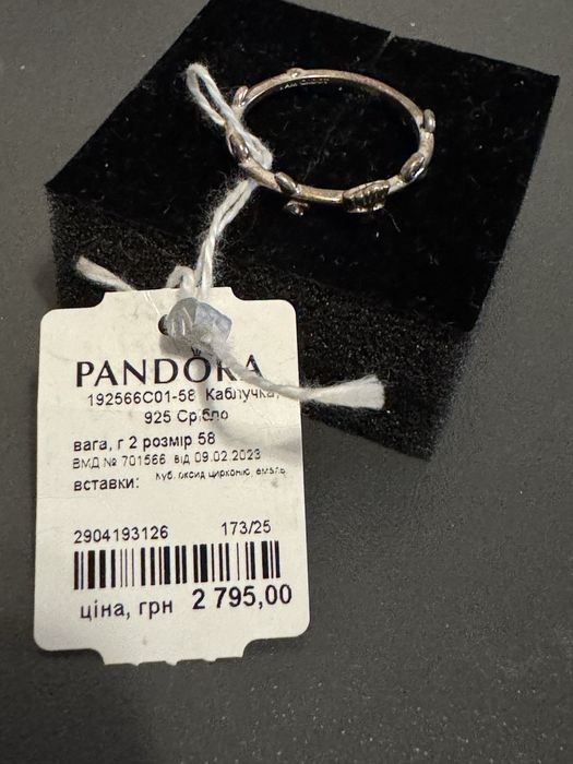 Нова каблучка Pandora Каблучка "Ґрут і листя" Вартові Галактики