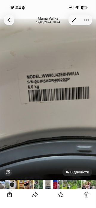 Samsung EcoBubble