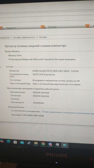 Ігровий компютер, пк! Geforce 1060 6GB /16Ram ddr4/ SSD,HDD 500/500gb