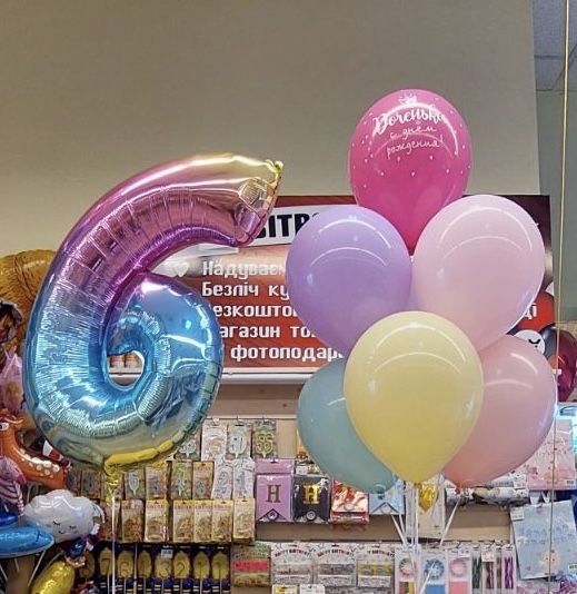 Шарики с гелием Салтовка Гелиевые шарики доставка