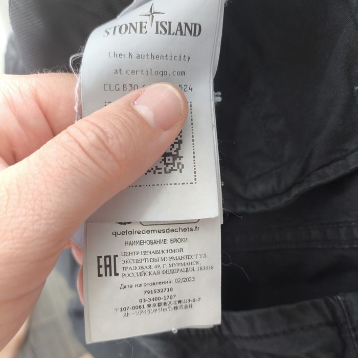 Штани Stone Island