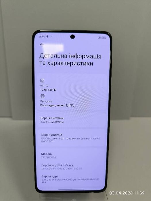 Poco X6 5G 12/256GB