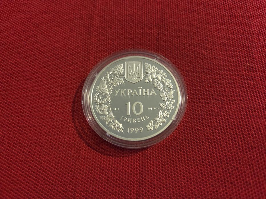 "Любка дволиста" 1999 - Срібна монета 10 грн