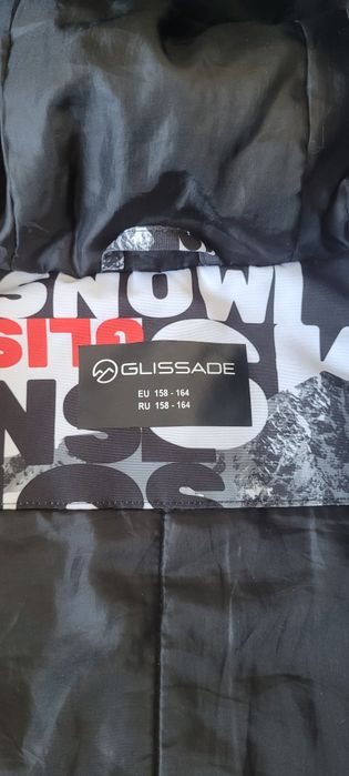 Зимна лижна куртка