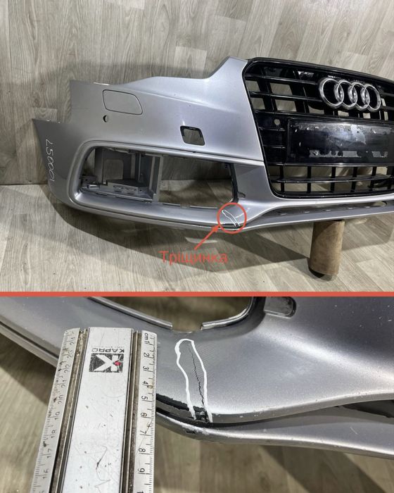 Бампер передний Audi A5 8T 8T0 S-line (2011 2012 2013 2014 2015 2016 г