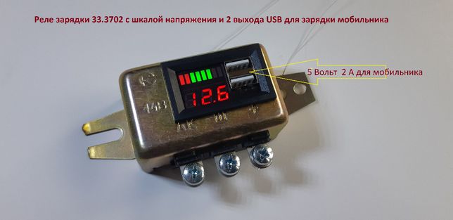 Подключение реле регулятора урал