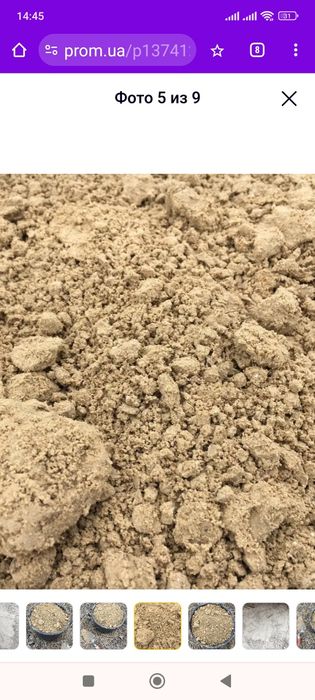 Отдам глину,самовывоз район Новопавловка..