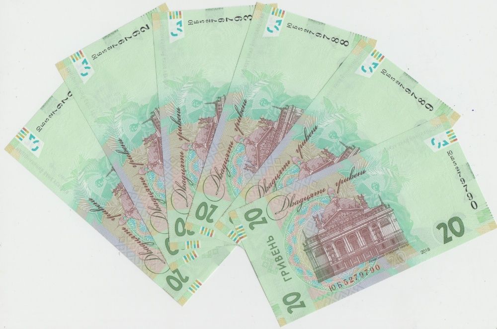 20 грн гривен 2005 р Стельмах