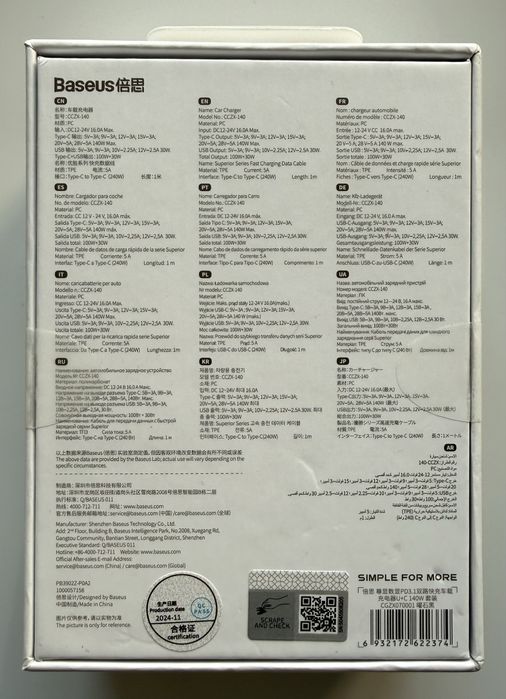 Baseus 140W Автомобильное зарядное устройство Dual Fast Car Charger