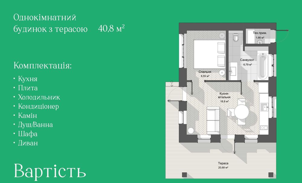 Унікальний дохідний котедж в Карпатах в котеджному містечку Павза