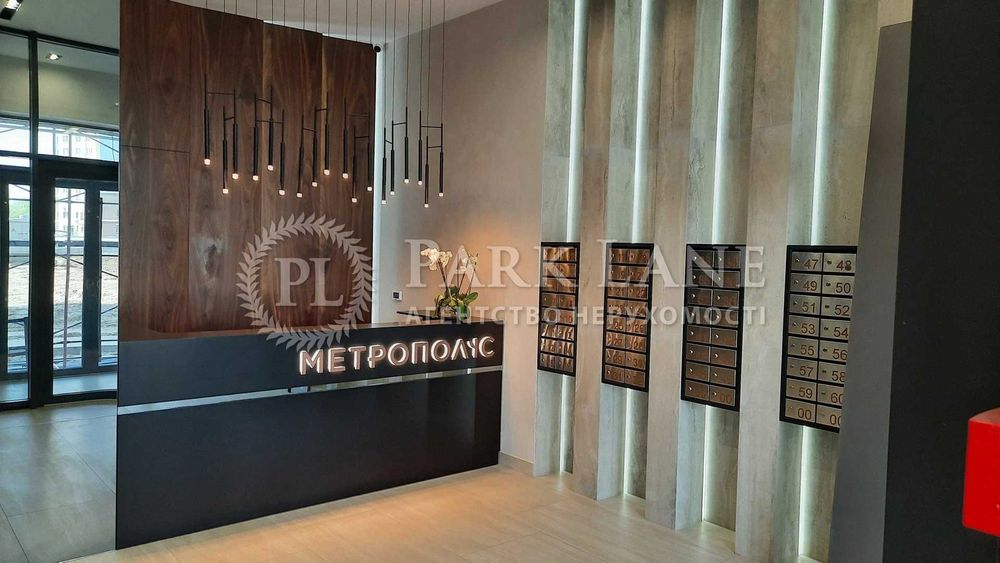 ЖК Метрополіс! продам однокімнатну! 3 будинок (готовий) перепоступка