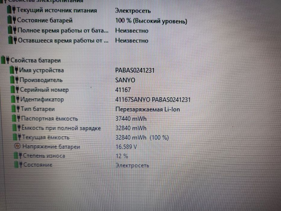 Продам lenovo g505s (a8 4500m/8gb)