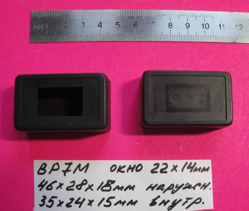 Пластиковый бокс для велосипеда 46х28х18мм. новый