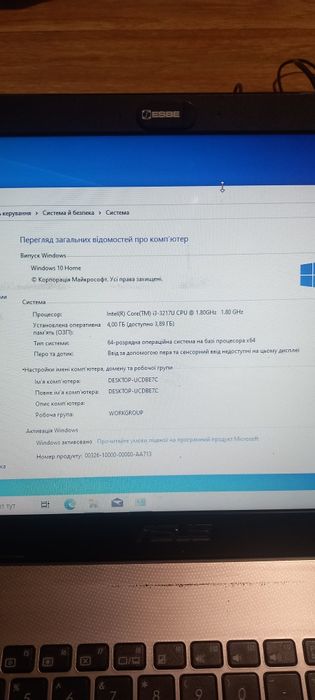 Ноутбук Asus R510C