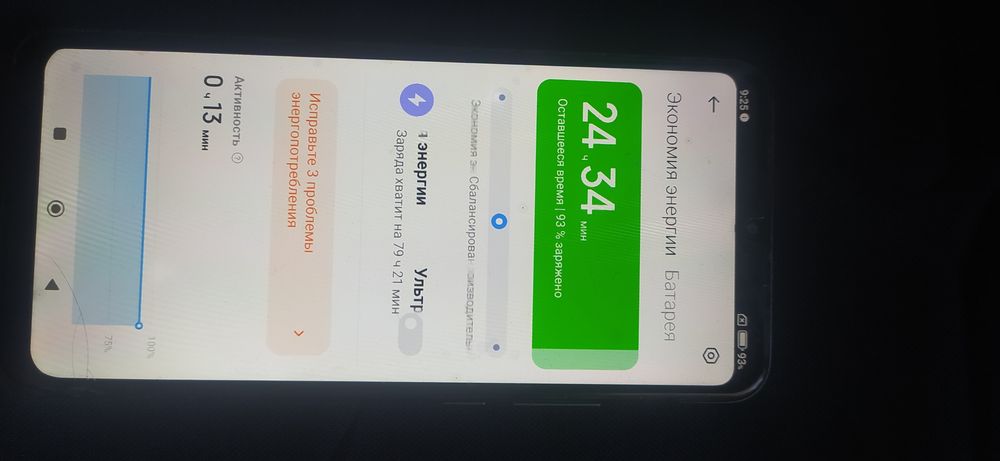 Продам рабочий Redmi 9.4/64