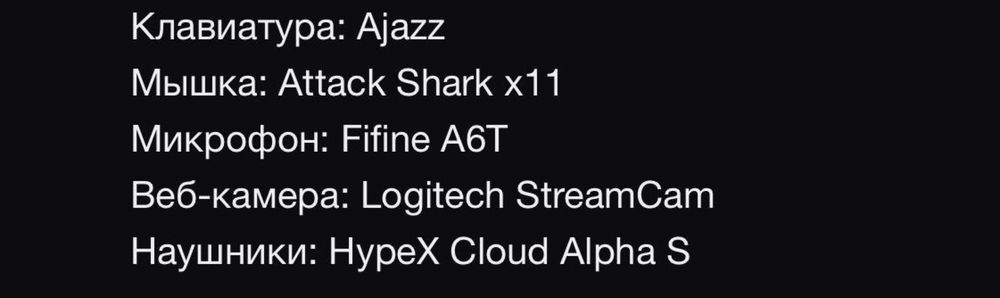 Ігровий пк, 7 5700x, 3050 8gb, 16 озу