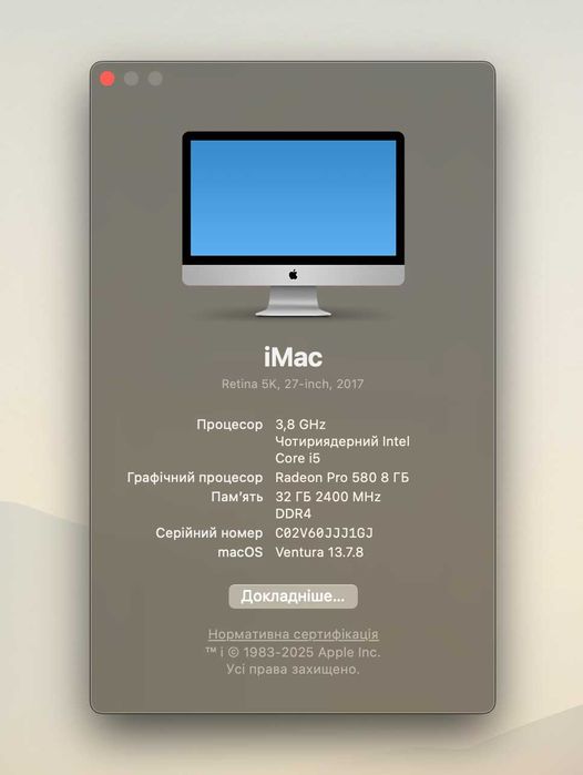 imac 2017 - купить компьютеры и комплектующие - Цена на OLX.ua