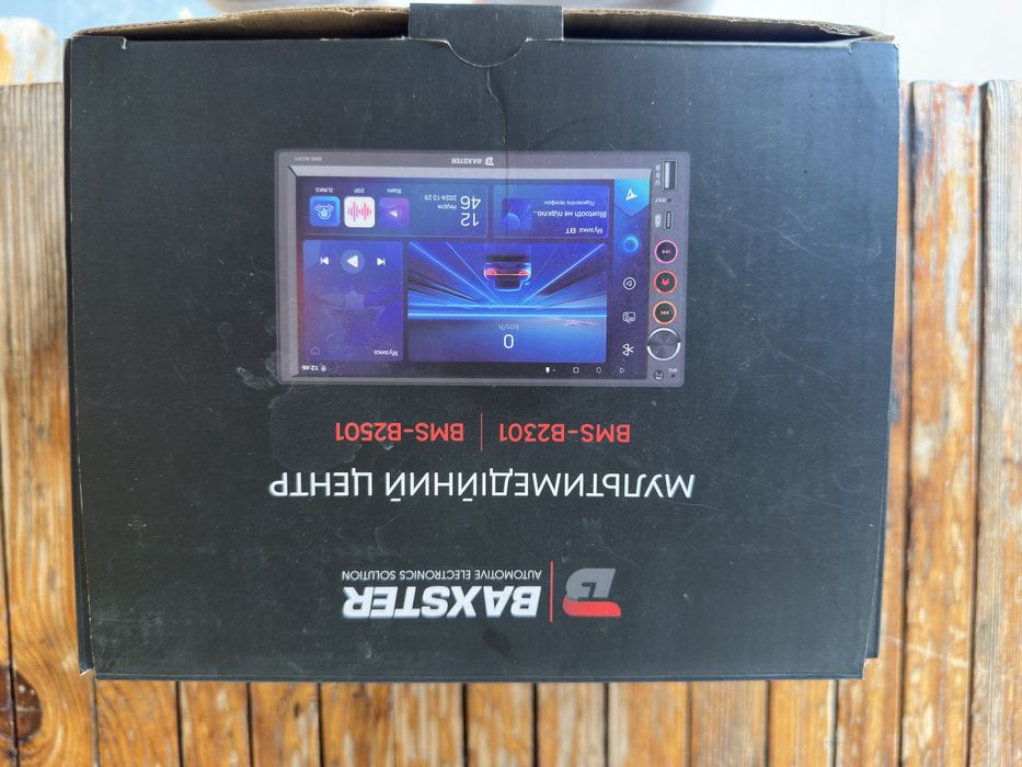 Мультимедійний центр BAXSTER