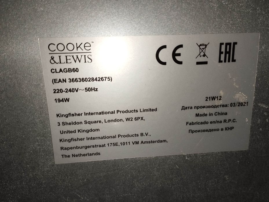 Cooke&Lewis Okap Kominowy 60 Cm Szklany Czarny