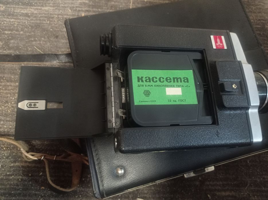 Kamera Aurora 215 USSR Olimpijska