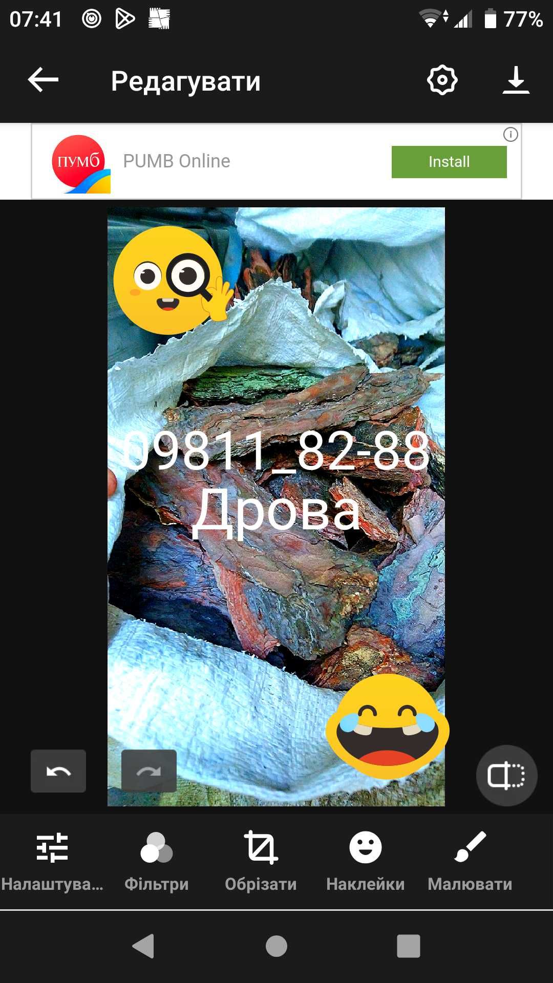 Абрикос Дуб Ясень Сосна Дрова - Дрова, Уголь, Пеллеты Кременчуг На Olx