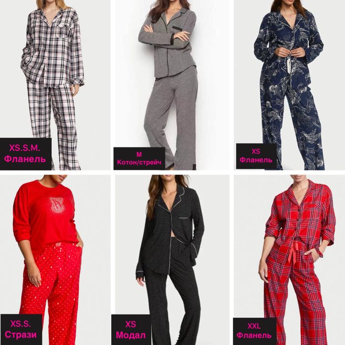 Оригінал Victoriaʼs secret піжама пижама Victorias вікторія сікрет