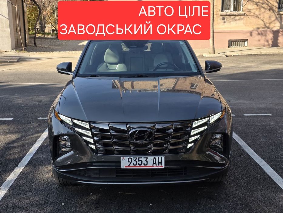 2023 Hyundai Tucson, Limited