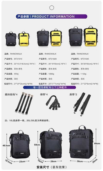 Rhinowalk сумка на мотоцикл 10 20 литров для путешествий баул багаж