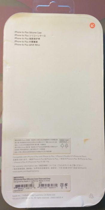 iPhone 6 Plus Case64552090493570123
