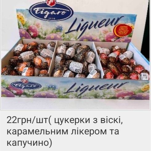 Яйця з лікером. Шоколад. Oreo. Dolciando. Сезамки