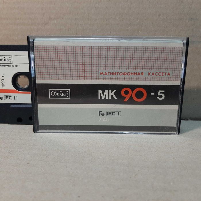 Кассета МК 90-5 Свема: 50 грн. - CD / DVD / пластинки / кассеты