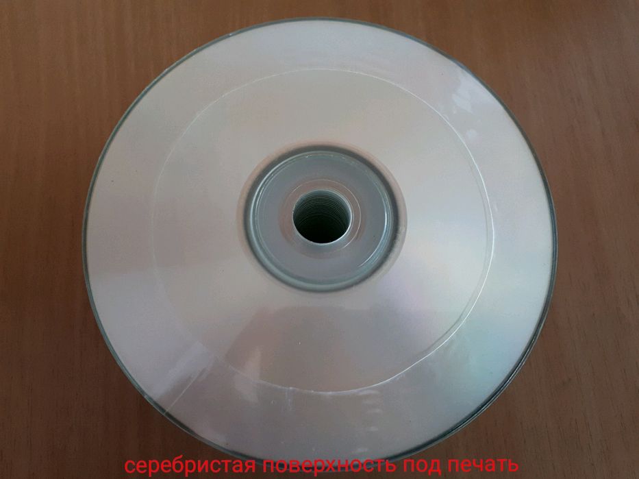 CD, DVD, DVD-R 4.7Gb Printable чистые диски под печать ОПТ: 15 грн ...