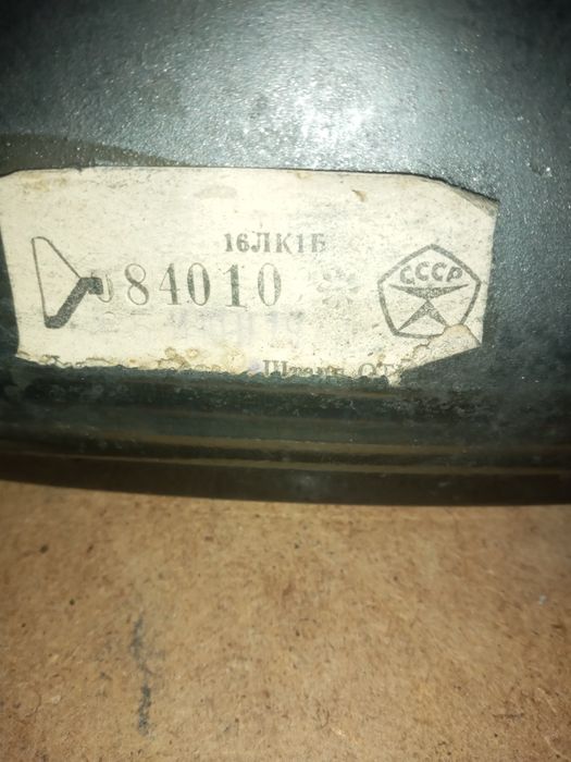 Кинескоп 16 диагональ