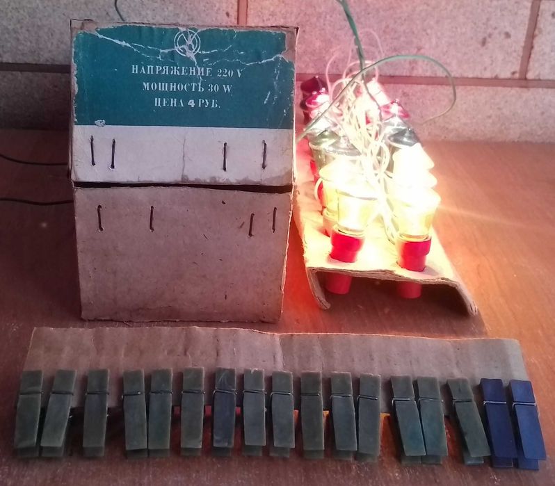 игрушка ссср гирлянда мэлз фонарик(радуга)