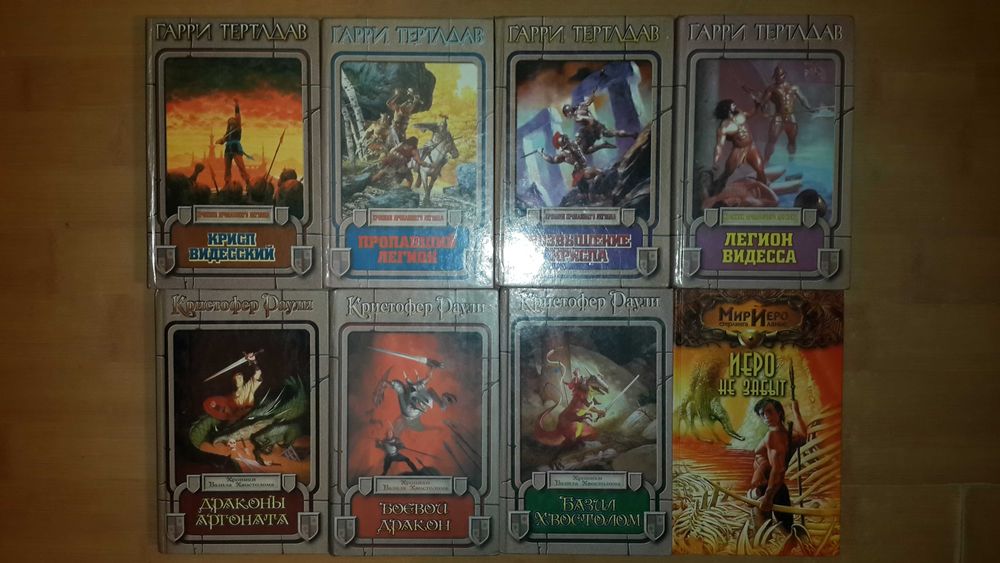 Хроники века дракона, Северо-запад (возрожденная)