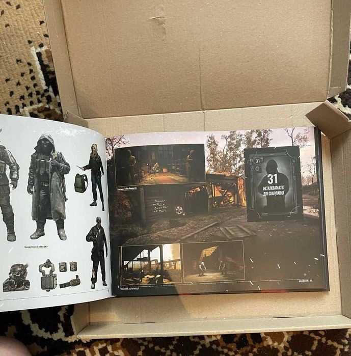 книжка stalker 2