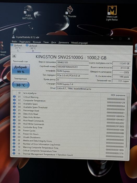 Ігровий ноутбук Dell G15 (RTX 3050 / i5-11260H / 1.5 TB NVMe)