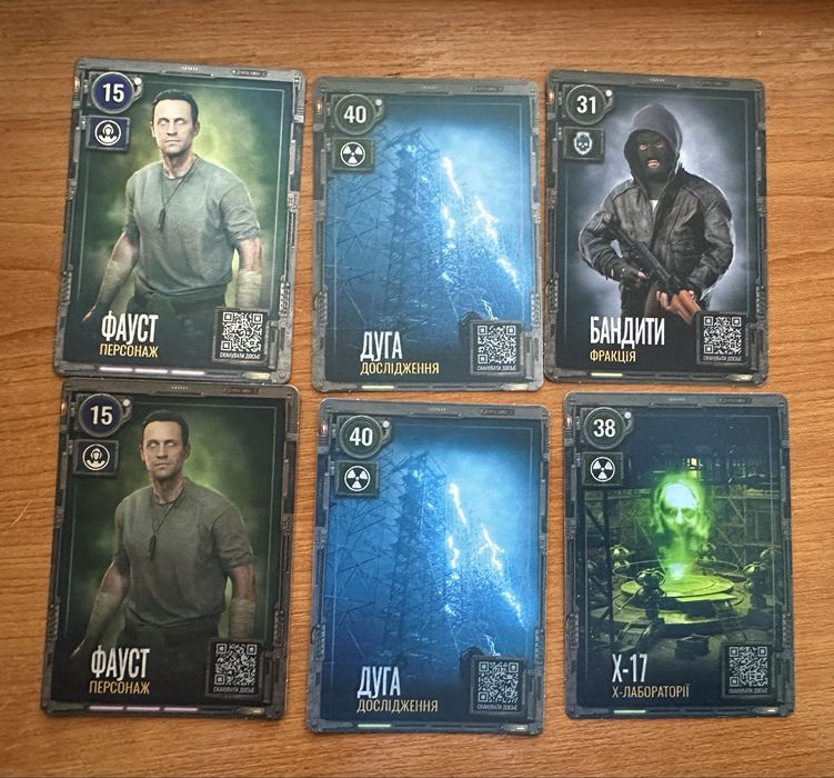 Карточки сталкер 2 обмен