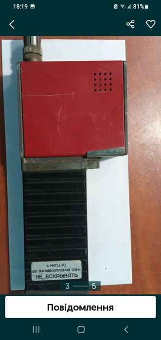 Індикатор витоку газу