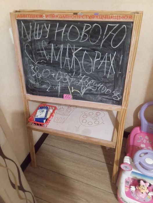 Доска для детей двух сторон