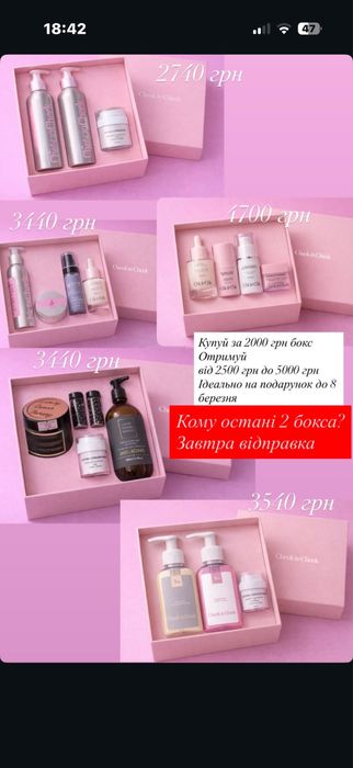 Колагенова маска для волосся