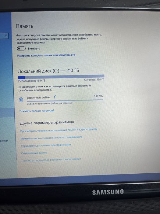 Ноутбук Samsung