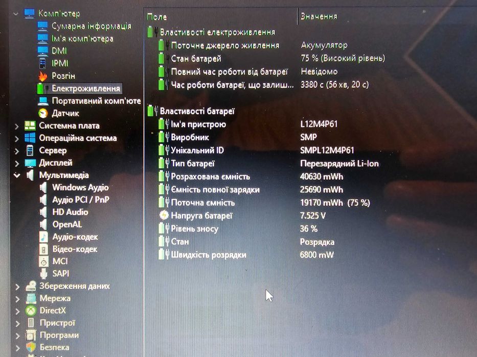 Ноутбук Lenovo IdeaPad
