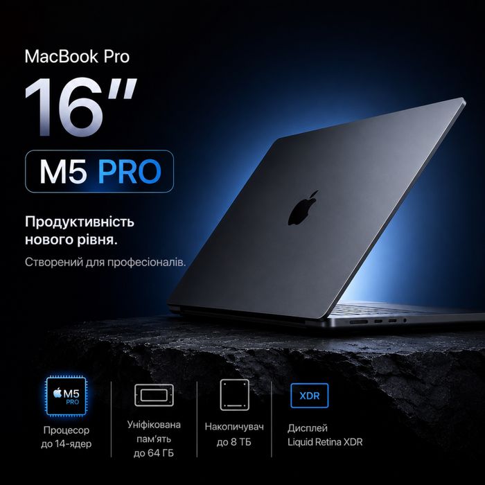 MacBook Pro 16” M5 PRO  24GB/1TB-2TB | 36GB/2ТB | 48GB/1TB | 48GB/2ТВ