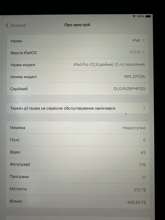 iPad pro 512 gb