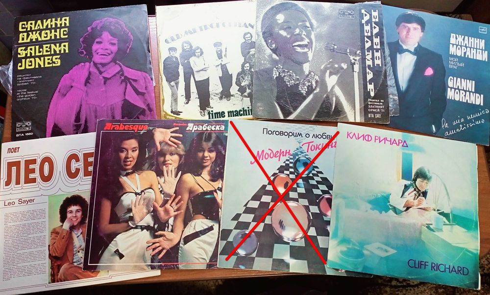 Пластинки винил платiвки грампластинка джаз СССР