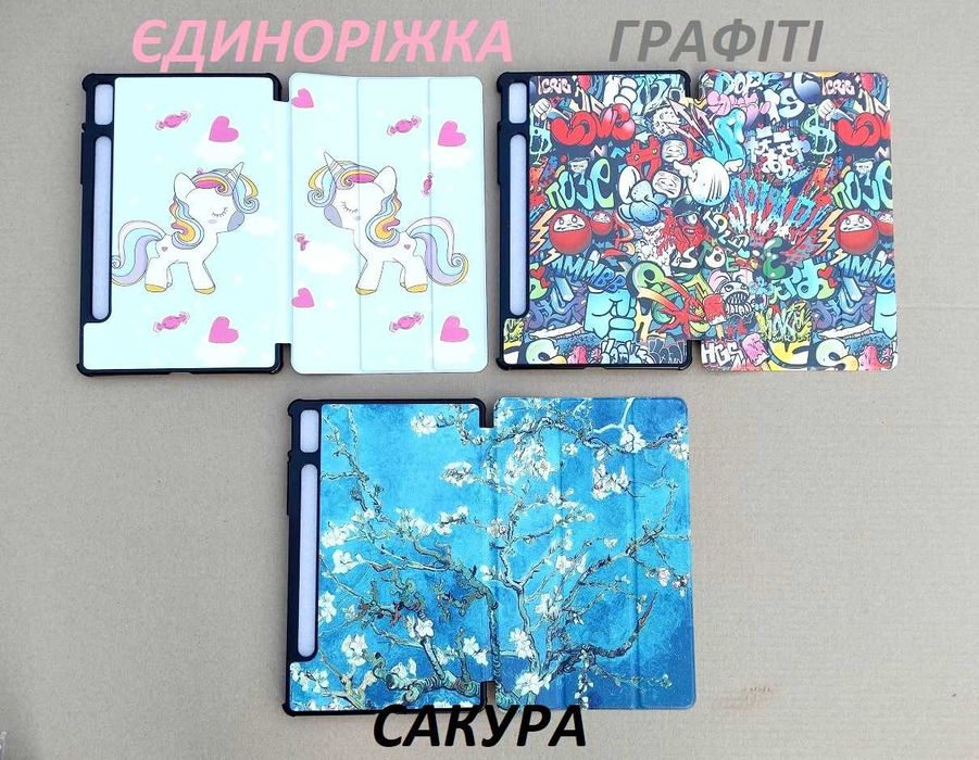 Чехол книжка smart case для Lenovo tab P11 pro 2nd gen/ pad pro 2022