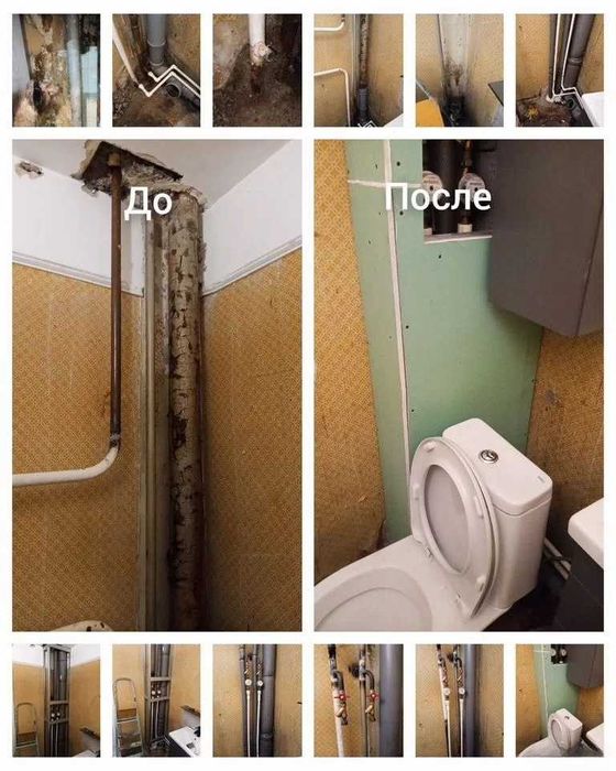 Сантехник. Отопление Водопровод Канализация Замена Стояков